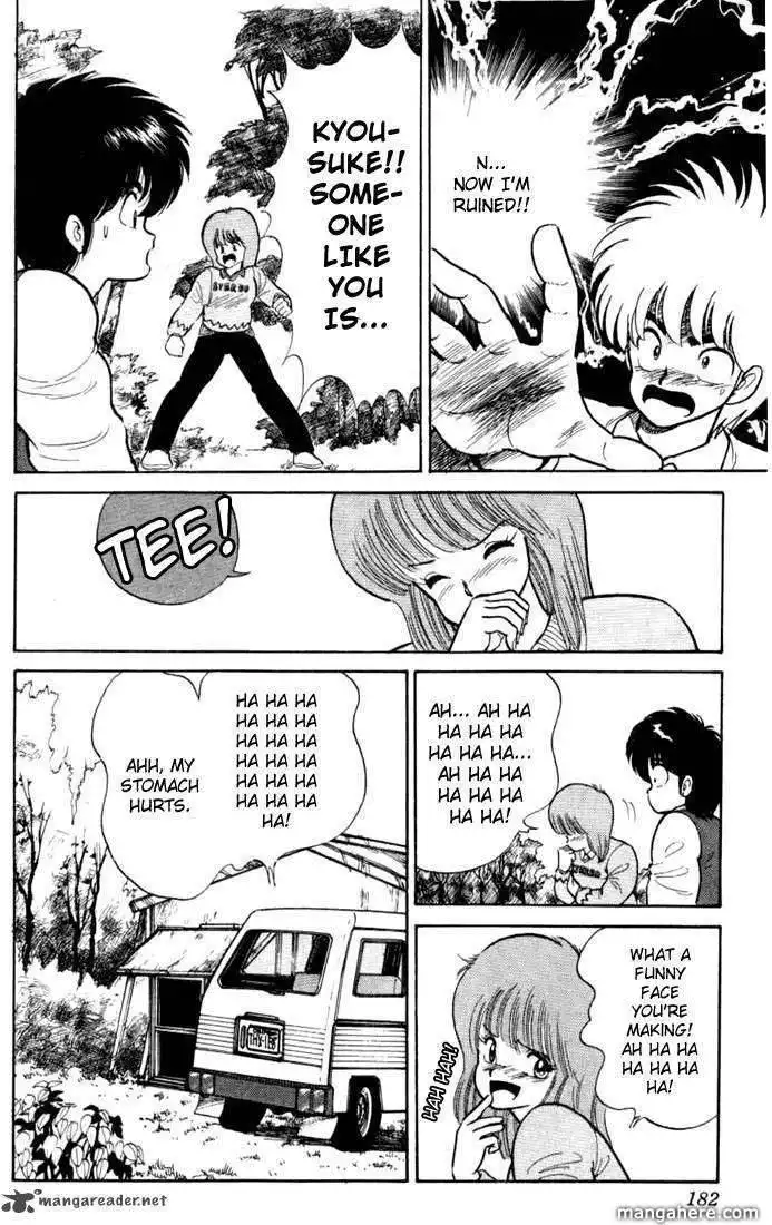 Orange Road Chapter 10 86